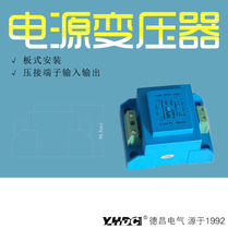 Yaohua Dechang 15VATE series epoxy potting isolation transformer terminal output TE4825