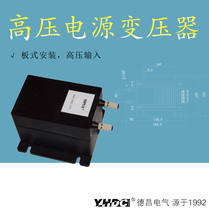 Yaohua Dechang High Voltage 1000V-6000V Power Transformer TU600GB