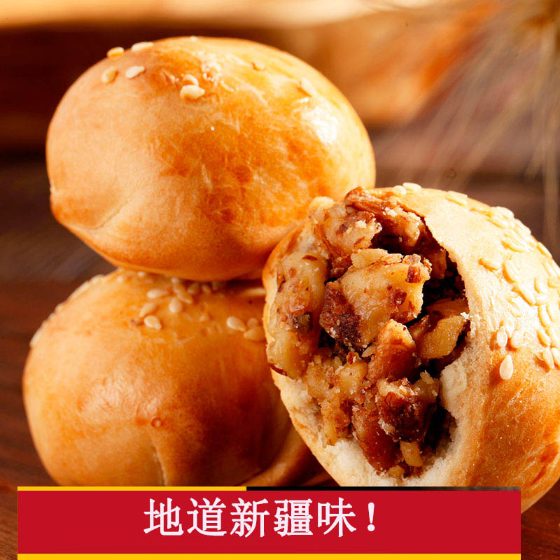 Xinjiang Baked pancake handlebar cake Grape Dry Walnut Nut Grilled Bag independent packaging 1000g gift boxes