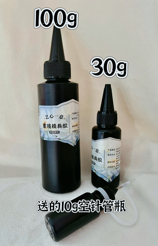 Artistic Mold Glue! Q-Elastic Mold Glue (Soft), Artistic Mold Glue (Hard, Tough, Not Brittle) No Need to Wash!