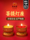 自在园菩提灯座酥油灯灯盏菩提灯莲花灯蜡烛杯烛台佛堂家用