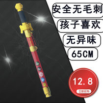 Wooden sword Wooden sword Childrens toy Boy sword performance props Simulation stage props Qinglong sword Bamboo sword