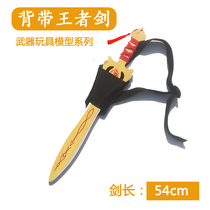 Wooden knife wood sword Green Dragon Sword Wood wooden sword plastic childrens sword performance sword props