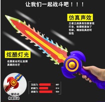 Childrens sword Plastic Glowing Sword Flash Toy Telescopic Glowing Toy Sword Weapon Model Weapon Boy Gift