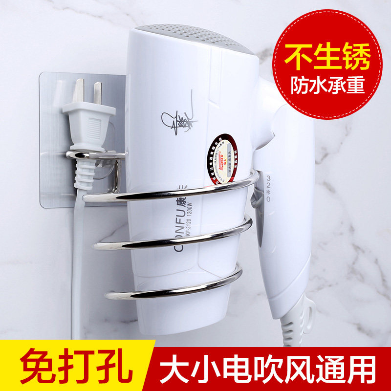 Stainless Steel Hair Dryer Shelf Free Punch Suction Cups Wall-mounted Bathroom Makeup room Bathroom Toilet Hair Dryer Racks