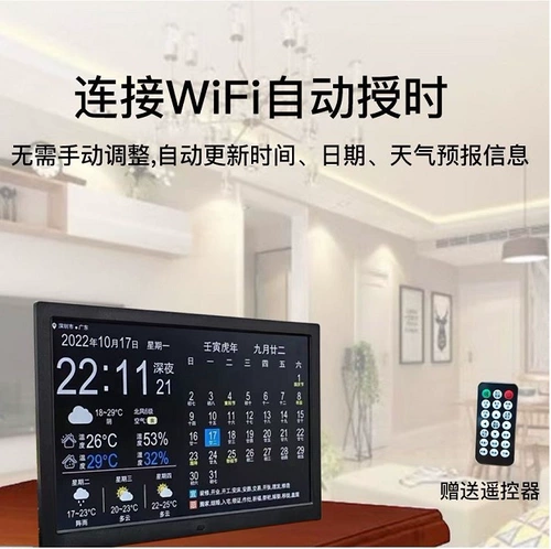 Интеллектуальная электроника Wi -Fi Погода прогноз календаря календаря настольного цифрового цифрового календаря Digital Digital Digital Digital Digital Digital Digital Digital Auto
