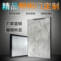 Kitchen all-aluminum cabinet doors custom-made crystal steel doors wall cabinet doors floor cabinets locker doors custom-made without drilling and self-assembly