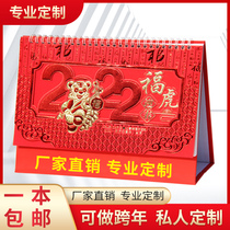 Desk calendar 2022 creative simple hipster office calendar custom cute desktop ornaments this calendar