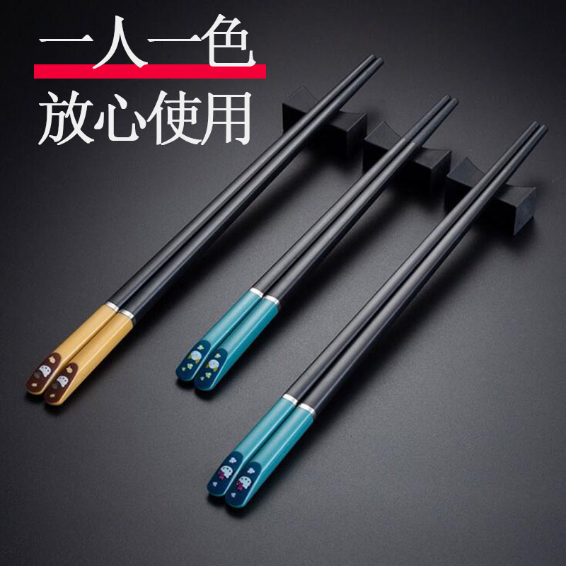 Chopsticks Home High-end Alloy Chopsticks Quick Sub Day Style Hotel Anti-Slip Children Chopsticks Mildew Suit Sub 3 Double