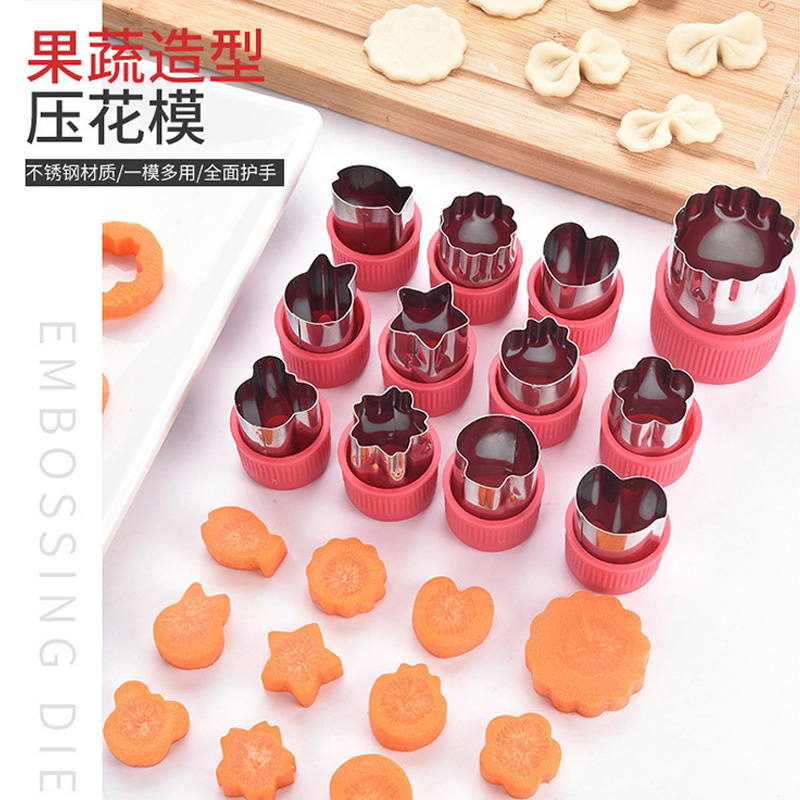 Baby food cartoon noodle maker stainless steel biscuit cutting 12-piece set of vegetable cutting flower shape bento DIY tool