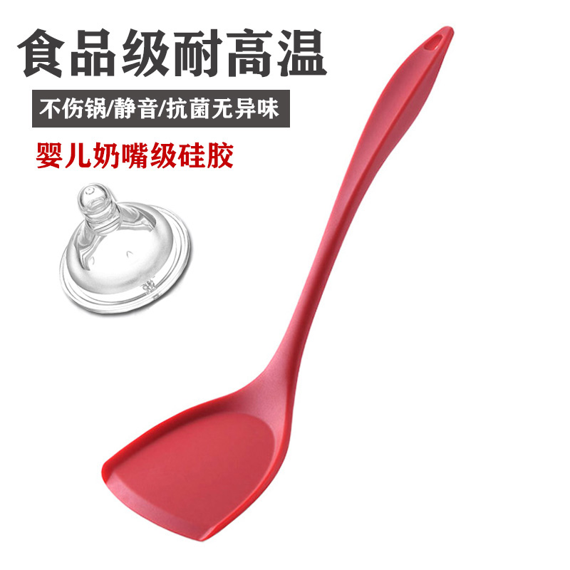 Cooking frying spatula Silicone kitchenware Chinese spatula High temperature one-piece all-inclusive silicone pot Non-stick spatula