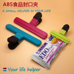 Plastic strong sealing clip Food bag folder kitchen food bag snack Japanese large bag seal clip