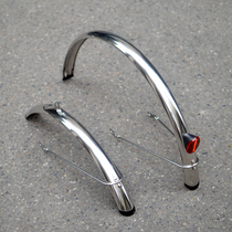 304 stainless steel 26*138 Japanese bicycle 24*138 lightweight 27*138 fender wheel cover mud removal mud tile