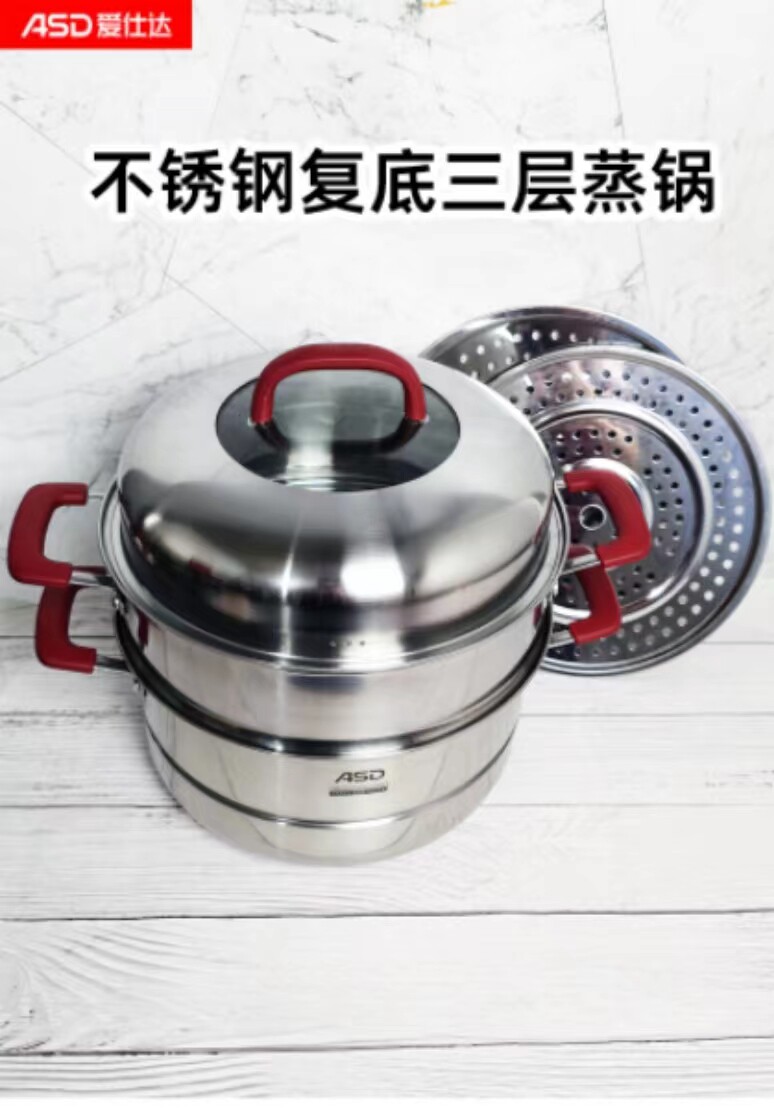 ASD ASD thickness 304 stainless steel composite pan ZS 30V3J10 three layer large capacity steam cooker