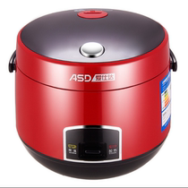 ASD AR-L2002 New 2L mini rice cooker Small student white-collar rice cooker 1-2 people