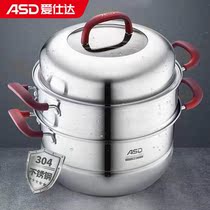 Axstal steam boiler 3 layer 304 stainless steam boiler Coal - fired gas electromagnetic furnace common 34cm