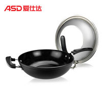 ASD Aishida smoke-free non-stick wok ceramic diamond crystal fume-free non-stick induction cooker universal JXZ8332E