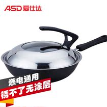 ASD ASDA 32cm 34CM uncoated cast iron pot rust can not burn electricity general purpose CF32B1J CF34B1J