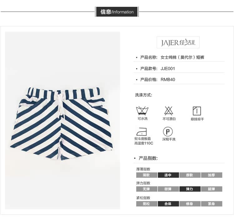 Pantalon pyjama jeunesse JJE001 - Ref 730516 Image 15