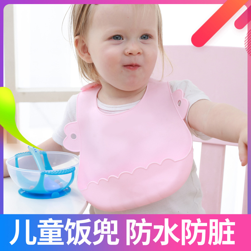 Silicone Baby Baby Dinner Bib For Dinner Bib Waterproof Children's Bib Large Number Kid Sprinting Pocket Free to eat and eat around