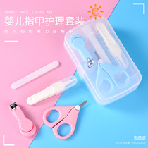 New baby nail clippers special set for child care child newborn safety knife baby finger scissors
