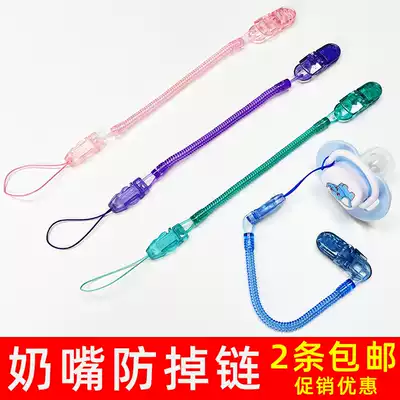 Pacifier anti-drop chain storage box Spring chain buckle clip buckle bite music anti-loss chain pacifier accessories can be extended