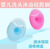 Child Silicone Gel Wash for baby Go to Tire Scale Baby Shower Cotton Sponge Rubbing Mud Bath Rub the Bath Rub