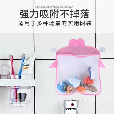 Children's bathroom toy drain net bag bath toy cartoon hanging bag breathable multifunctional toy storage bag