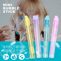 Douyin can not break the bubble stick small Mini is not easy to break bubble glue bubble machine blowing bubble water childrens toys