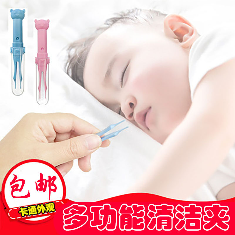 Newborn Baby Nose Poop Clips Baby Noose Tweezers Children Noose Cleaner Special Safe Baby Tweezers