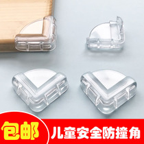 Transparent anti-collision angle thickened table corner Anti-collision protective angle Silicone protective cover Coffee table glass Childrens baby soft bag angle