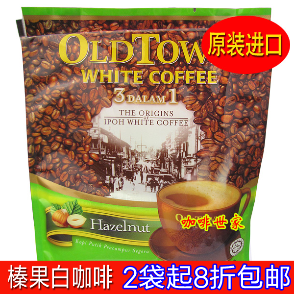 Authentic original imported OLDTOWN Ipoh old street hazelnut white coffee three-in-one hazelnut flavor horse version