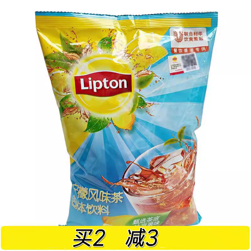 Lipton Lemon Tea Black Tea Refreshing Iced Tea Instant Black Tea Powder Lemon Flavored Beverage 1000g Bag
