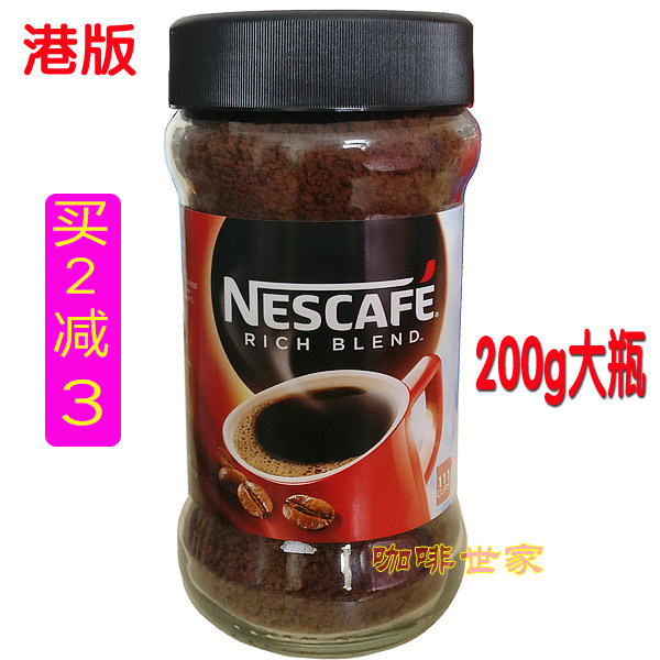 Authentic Nestle Nestle Black coffee Mellow 200g bottled pure coffee American refreshing fitness sugar-free bitter coffee