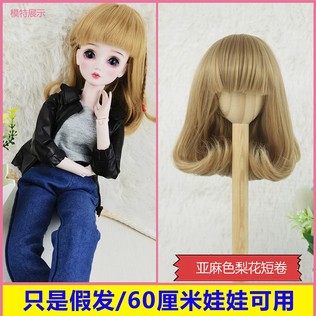 Парик для куклы Ye Luoli 60 см, 3 точки, BJD ночная лолишка Кити ice spirit принцесса