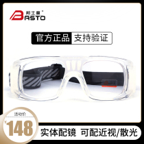 Bunsdor Sports Basketball goggles football protective glasses professional ball-playing glasses anti-collision can be matched with myopia men