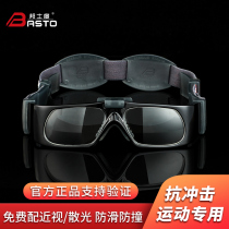 Bunsdor basketball football professional sports myopia glasses anti-fog anti-collision basketball goggles can be equipped with myopia men