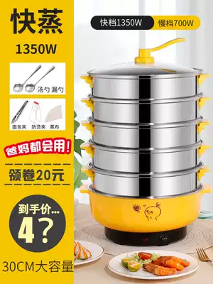 Egg cooker artifact egg steamer machine automatic power off household small electric steamer steamer steamed buns breakfast commercial non-stick