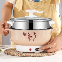 Electric wok One-piece cooking pot Dormitory student small electric pot multi-functional household hot pot Small electric cooking pot to cook noodles