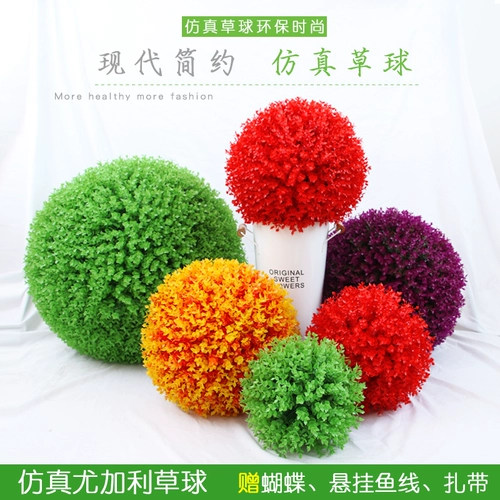 Моделирование растения трава мяч зеленые растения зеленые растения евали милан