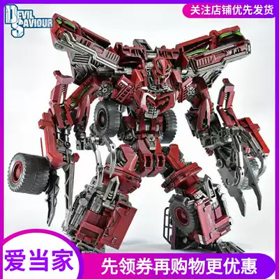 Devil Saviour DS-03 Compresor Overload Builder Destroyer 8-in-1 Cargo