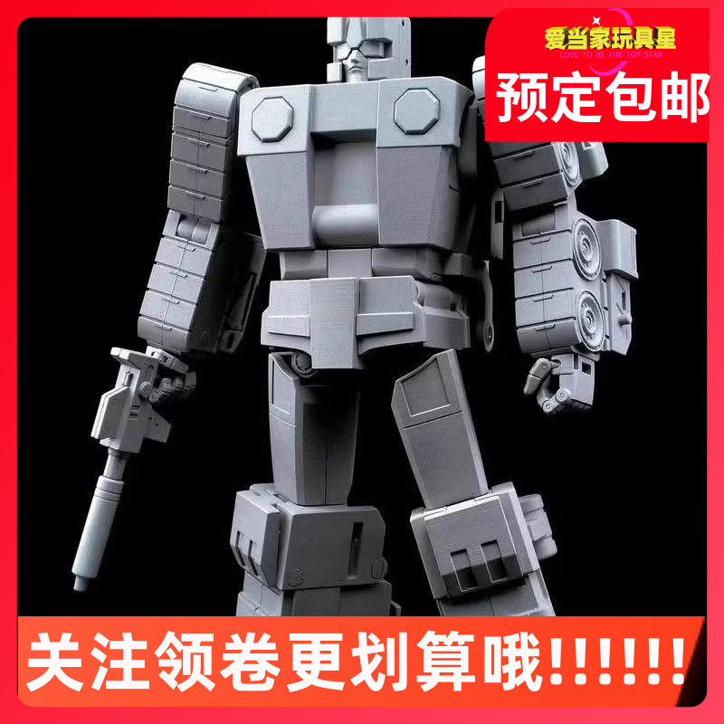 Fanstoys Transforming Toys Ft33C Drill Rig Calculating King Combination Aircraft 25102787