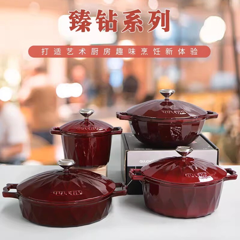 Enamel Pot, Cast Iron Pot, Household Stew Pot, Soup Pot, Clay Pot, Cup, Induction Cooker, Casserole, Flat-Bottomed Pan, Uncoated, Same Model as Jiang Yan Enamel Pot, Cast Iron Pot, Household Stew Pot, Soup Pot, Clay Pot, Cup, Induction Cooker, Casserole, Flat-Bottomed Pan, Uncoated, Same Model as Jiang Yan