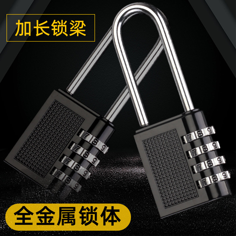 Long Beam Code Lock Overall Cupboard Lock Cabinet Key Lock Express Van Door Kit U Type Lengthened Password Padlock