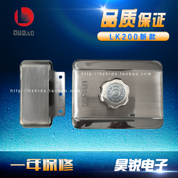 APo psychic lock LK200 new old style access door lock electric lock electronic door lock building talkback lock