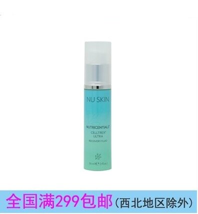 If new skin repair essence Dew muscle repair new packaging double the US - made Canadian version