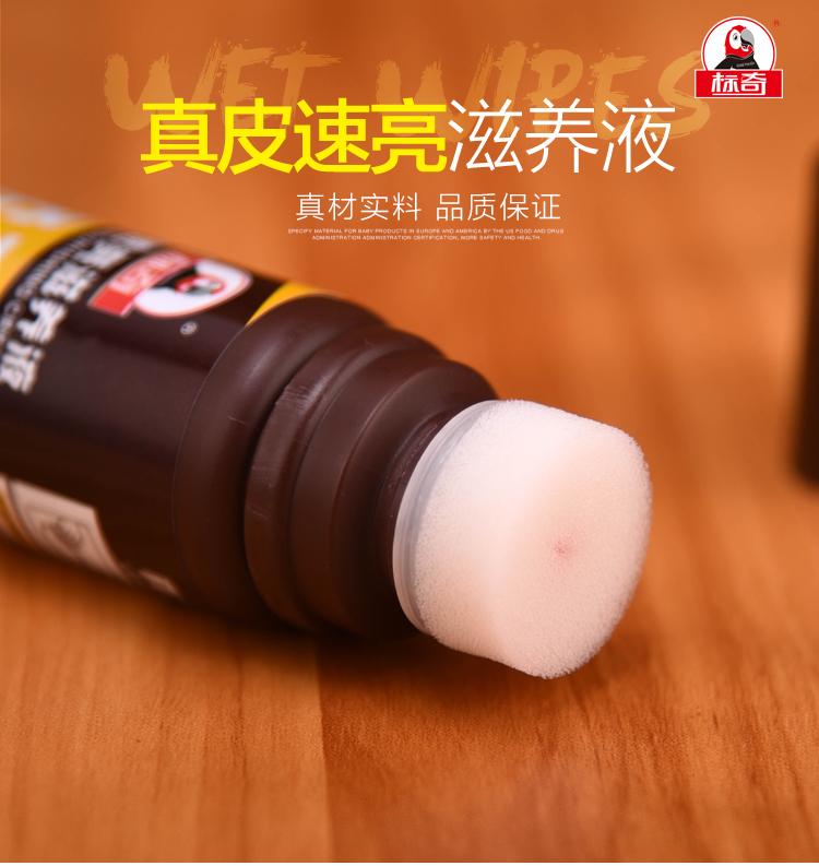 Biaoqi chất lỏng đánh bóng giày da giày giày nhân tạo quần da túi da túi da bảo trì làm sạch chất chăm sóc - Nội thất / Chăm sóc da Nước vệ sinh da