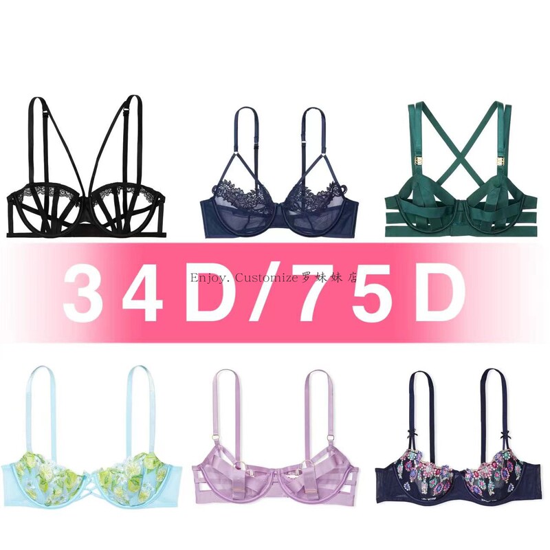 34D/75D 1-Piece Lingerie Set Victoria's Secret Sister Luo's Store Cui Bubble's Store