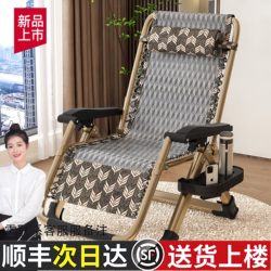 Recliner Foldable Lunch Break Balcony Backrest Nap Chair Casual For Home Portable Chair Elderly Beach Office Rattan Chair