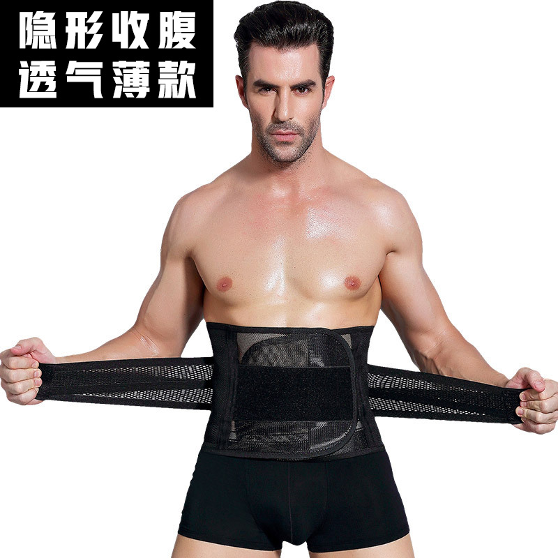 Men's corset belt slimming weight loss incognito fat burning Thin corset belly tight thin belly belt Corset belt for men